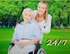 Pflegekräfte 24/ 7 für häusliche 24-Stunden-Betreuung in Pliezhausen