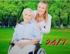 24/ 7 Pflege Personal aus Ausland für Senioren Bietigheim-Bissingen